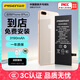 品勝蘋果8p電池/iphone8p電池【到店免費安裝】3C認證 超續(xù)航版3190mAh手機內(nèi)置電池更換 游戲電池 