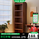 林之語實(shí)木書架落地置物架多層家用小型書柜收納儲(chǔ)物柜子客廳靠墻窄書柜 【實(shí)木生態(tài)板】胡桃色六層40x24