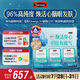 Swisse斯維詩96%高純度深海魚油輔酶Q10軟膠囊60粒*3禮盒 Omega-3黑繃帶