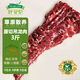 呼貝倫原切新鮮現(xiàn)殺吊龍牛肉凈重3斤新鮮牛吊龍肉片潮汕火鍋食材 整條原切新鮮牛吊龍肉凈重3斤
