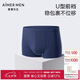 愛慕先生內(nèi)褲男1號褲包腰莫代爾平角褲NS23V81蝶翅藍2XL