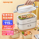 九陽(yáng)（Joyoung） 加熱飯盒插電電熱飯盒上班族自熱鍋保溫飯盒熱飯神器辦公室不銹鋼蒸煮智能恒溫飯盒蒸飯 1.5L 【雙層械款四格】FH191（A）