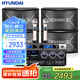 HYUNDAI現(xiàn)代家庭影院ktv音響套裝家用k歌電腦電視客廳卡拉ok全套會(huì)議室卡包店鋪專業(yè)功放音箱設(shè)備 【專業(yè)版】10吋四音響套裝