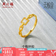 周六福（ZLF）七夕禮物   黃金戒指女款5G足金簡約INS風(fēng)方扣鏈條 計價T 14號 - 2.02g