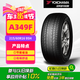 優(yōu)科豪馬輪胎215/60R16 95H ASPEC A349F本田雅閣/思鉑睿/豐田銳志/凱美瑞
