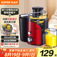 蘇泊爾（SUPOR）榨汁機渣汁分離多功能料理機家用原汁機鮮榨果蔬果汁機水果攪拌機電動(dòng)榨汁杯TJE06A【國家補貼】