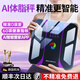 權(quán)尚 TRANS SHOW【德國品牌丨AI測量】電子秤體重秤體脂秤高精度家用稱重電子秤人體減肥健康體重秤成人 體脂秤