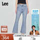 Lee【張凌赫代言】涼涼褲25新品426修身高腰微喇淺藍輕薄女牛仔褲 淺藍色 29