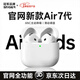 stiger【直營(yíng)正品丨降噪Air7代】 藍牙耳機真無(wú)線(xiàn)適配蘋(píng)果主動(dòng)降噪半入耳式iPhone17/16/15Pods 【降噪全功能pods頂配版】 【主動(dòng)降噪+空間音頻+三真電量】