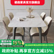 楒森（sisen） 餐桌 意式極簡(jiǎn)小戶型巖板餐桌椅組合 長(zhǎng)方形大理石吃飯桌子家用 （羊脂白玉）升級(jí)全托底板 1.6米一桌四椅