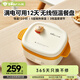 小熊（Bear）寶寶恒溫充電輔食碗 兒童餐具防摔防燙吸盤(pán)碗 恒溫餐盤(pán)BWW-B40Y5