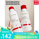 蔻詩(shī)彌 KOSSME官網(wǎng)旗艦正品水光奢寵鉑金肌透精華液面膜潔面水乳面霜套裝護(hù)膚品 乳酸菌肌衡修護(hù)乳100ml