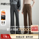 尚都比拉冬季舒適通勤簡(jiǎn)約高腰顯瘦微喇叭褲時(shí)尚高級感