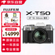 富士（FUJIFILM）XT50 X-T50微單數(shù)碼相機(jī) 直播視頻Vlog4K 學(xué)生照相機(jī) 銀色單機(jī)+16-50mm