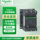 施耐德電氣 LC1D 交流接觸器220V AC 3P 150A 交流線圈 LC1D15000M7C