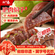 鮮豐春驢肉風(fēng)味燜子河北特產(chǎn)驢肉火燒小吃香腸鹵味熟食調(diào)味即食1200g