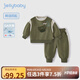 JELLYBABY[抗菌]男童運動(dòng)套裝兒童衛衣兩件套帥氣中小童童裝潮寶寶秋裝男寶 綠色 120 CM