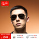雷朋（RayBan）偏光太陽(yáng)鏡男女款眼鏡經(jīng)典飛行員墨鏡顯臉小0RB3689禮物禮物 004/48深黑色偏光鏡片 尺寸62