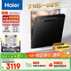 海爾（Haier）【雙微蒸汽洗W30Max】國(guó)家補(bǔ)貼20%洗碗機(jī)嵌入式 大16套容量洗消一體智能開(kāi)門(mén)速干EYBW1658GHU1