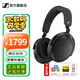 森海塞爾ACCENTUM PLUS頭戴式藍(lán)牙耳機無線高保真HIFI音樂自適應(yīng)主動降噪MOMENTUM4大饅頭4代四代耳麥學(xué)生 大饅頭4 黑色【自適應(yīng)降噪】
