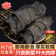 鯨甘郎高品質(zhì)海帶干貨厚昆布整條海帶絲煲湯涼拌海洋蔬菜海帶片商用批發(fā) 【1斤裝】昆布整條約5-7條