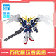 BANDAI SDEX BB戰士 自由高達拼裝模型 sdex敢達 男孩機甲玩具禮物 SDEX 零式飛翼高達EW