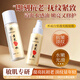 瑜然美老牌子國(guó)貨黃芪水乳套裝黃芪霜抗皺緊致抗初老保濕護(hù)膚品套裝正品 【老牌子國(guó)貨】黃芪水乳套裝