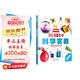DK101個(gè)科學(xué)實(shí)驗(yàn)：將嚴(yán)肅的科學(xué)原理融入好玩的實(shí)驗(yàn)中（涵蓋數(shù)理化等學(xué)科，全方位體驗(yàn)有趣的科學(xué)知識(shí)?。? title=