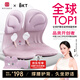 BKT護(hù)腰坐墊人體工學(xué)椅護(hù)腰久坐神器辦公室腰靠墊透氣七夕禮物送女友