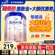 愛(ài)他美（Aptamil）德國白金版德愛(ài)白金1pre段嬰幼兒HMO奶粉 【每罐返大額紅包】1段6罐27.3月