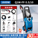 東成高壓洗車機(jī)家用220v清洗機(jī)全自動(dòng)洗車泵大功率便攜式水槍東城 Q1W-FF-5.5/10 家用款