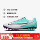 耐克NIKE男足球鞋傳奇LEGEND 10 AG短釘運動(dòng)鞋DD9469-300薄荷綠44.5