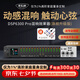 麥樂迪DSP6300Pro數(shù)字效果器專業(yè)前級音頻處理器K歌混響器話筒防嘯叫人聲修音美化專業(yè)音響系統(tǒng) DSP6300 Pro旗艦升級版含線