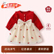 蒲戀女童衣服秋冬長袖女寶寶一周歲禮服中式百天蓬蓬裙公主裙?jié)M月服 紅色蝴蝶裙紗裙【長袖款】 80