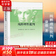 純粹理性批判 康德三大批判之一 西方哲學(xué)經(jīng)典書籍 整個(gè)世俗智慧的批判和規(guī)定 人民出版社 新華文軒旗艦店正版