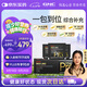 GNC健安喜每日營養(yǎng)包PRO+男士進(jìn)階款30包/盒 復(fù)合維生素魚油奶薊養(yǎng)護(hù)