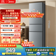 美的（Midea）220L家用小冰箱小型三門(mén)三溫區中門(mén)軟冷凍節能省電低音出租房電冰箱國家補貼 BCD-220TM鈦鋼灰
