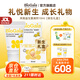 拜奧益生菌0-3歲嬰幼兒童可用菌株羅伊氏乳桿菌DSM17938益生菌滴劑 易滴10ml【禮盒款，京倉發(fā)貨不支持拒收】