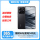 小米14手機 鏈接選購 Redmi note14 新品學(xué)生拍照新品 5G 智能手機 子夜黑 8GB+128GB 官方標配【延保3年：365天只換不修+碎屏險】