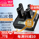 蒂森特（dste）適用于 EN-EL18D 電池 尼康Z9 單反相機(jī)專(zhuān)用 快速屏顯雙充 en-el18d 電池 兩粒+ LCD快速雙充一臺(tái)