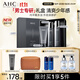 AHC男士專研多效水乳潔面護(hù)膚品套裝禮盒補(bǔ)水保濕控油生日禮物送男友