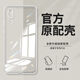 華為（HUAWEI）原裝華為P20手機殼P20Pro硅膠高清透明簡約防摔軟殼保護套 全包鏡頭高清冰透殼 1個裝 華為P20