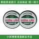 Zam-Buk泰國原裝進(jìn)口烏青膏 防蚊蟲(chóng)叮咬止癢化淤青除淤血 跌打損傷燒燙傷 36g/18g*2只嬰兒孕婦老人適用