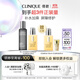 倩碧男士油皮專(zhuān)研套組保濕水+無(wú)油黃油護膚品生日禮物