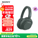 索尼（SONY）ULT WEAR 重低音頭戴式降噪藍牙耳機 網(wǎng)課游戲耳麥 禮物送男女友學(xué)生（WH-ULT900N） 森林灰