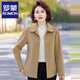羅蒙（ROMON）媽媽裝2025新款外套女洋氣40歲50春秋時(shí)尚休閑中老年女裝短款上衣 卡其色 3XL  【建議121-135斤穿】