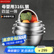 美廚（maxcook）316L不銹鋼盆篩5件套 加厚調(diào)料盆洗菜盆和面盆 米篩味斗MCWA5912