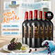 張?jiān)?特級(jí)精選西拉 干紅葡萄酒 750ml*6瓶整箱裝 國(guó)產(chǎn)紅酒