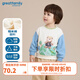 歌瑞家（greatfamily）兒童衛(wèi)衣2025春季新款男小童裝套頭衛(wèi)衣長袖上衣糯米棉A類樂友 混色 80 【9-18個(gè)月】
