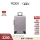 TUMI/途明19 Degree 國際可擴(kuò)展旅行箱拉桿箱行李箱 薰衣草色 20英寸
